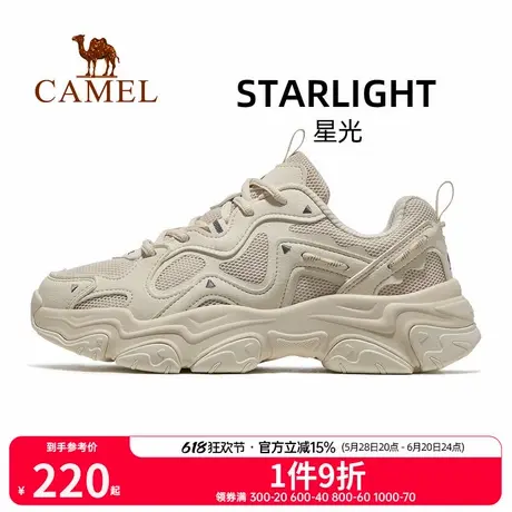 骆驼星光运动鞋女2025新款鞋百搭增高老爹鞋透气女鞋休闲鞋慢跑鞋商品大图