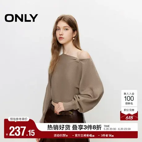ONLY奥莱夏季简约一字领蝙蝠袖纯色短款针织衫女商品大图
