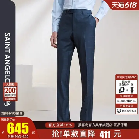 报喜鸟2025春季男商务正装纯羊毛直筒西裤格纹上班垂感职业西装装图片