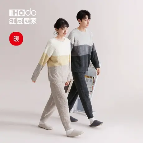 红豆情侣睡衣女冬季半边绒家居服男士可外穿套头衫撞色珊瑚绒加厚图片