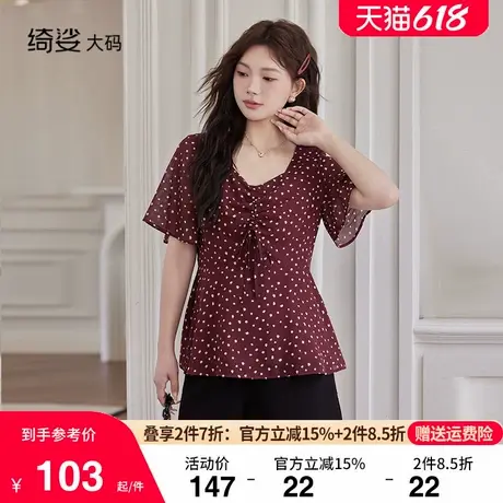 绮娑女装雪纺衫2025夏装新款显瘦胖妹妹喇叭袖收腰波点碎花上衣女商品大图