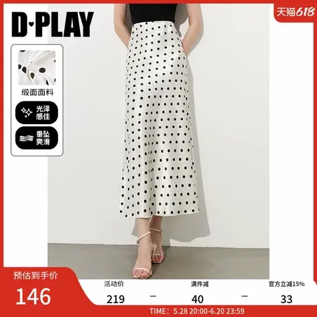 DPLAY【惠品】2025年夏季新款白色波点半身裙女缎面裙子鱼尾长裙图片