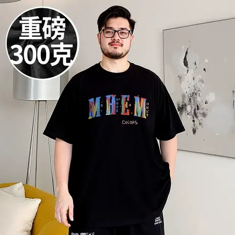2025重磅加肥加大码纯棉高端半袖男士大码短袖男装微胖子T恤夏季商品大图