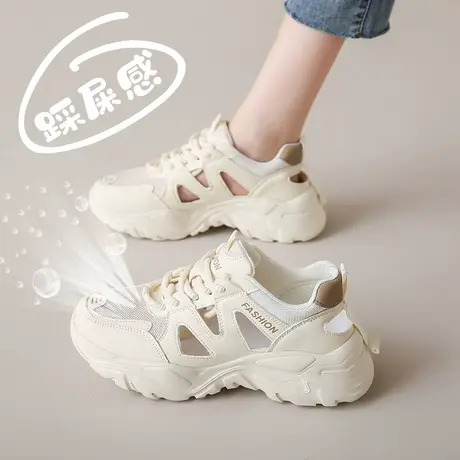 踩屎感运动凉鞋女2025新款夏季镂空老爹鞋显脚小网鞋透气网面孕妇商品大图