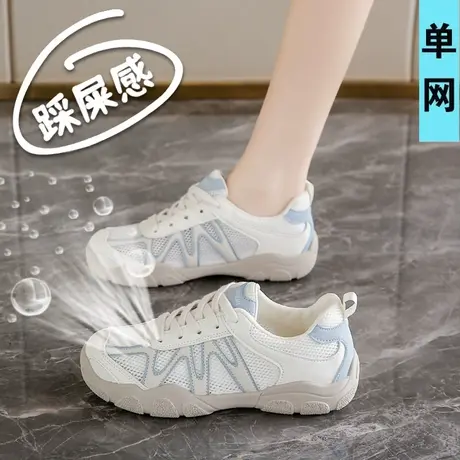 运动跑步鞋女款2025新款夏季网面透气德训老爹鞋轻便薄款镂空网鞋图片