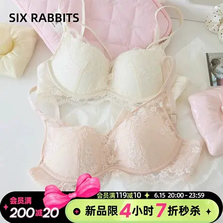 六只兔子内衣女小胸聚拢显大薄款夏季蕾丝透气防下垂防外扩文胸罩商品大图