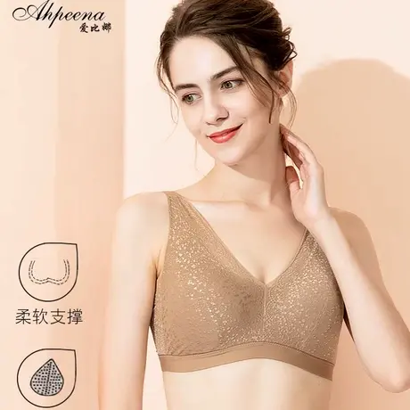 爱比娜柔软女士无钢圈全罩杯宽肩带聚拢文胸上托侧收防下垂内衣商品大图