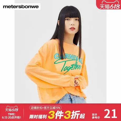 美特斯邦威长袖T恤女薄夏季流行印花宽松圆领甜美舒适学院风上衣图片