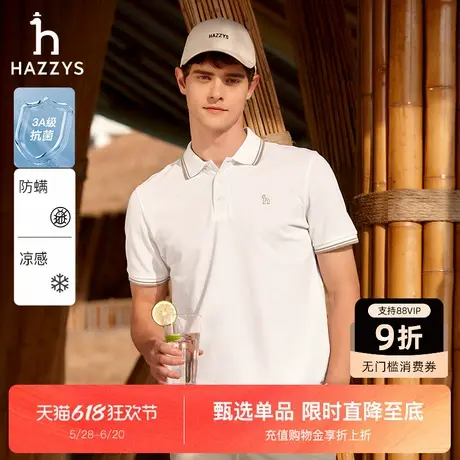 【抗菌凉感】Hazzys哈吉斯2025夏季新款撞色袖Polo休闲短袖t恤男商品大图
