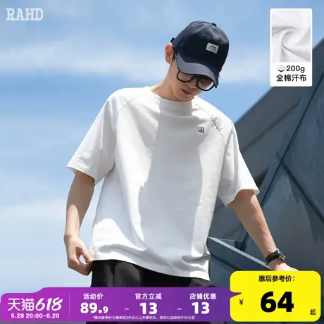 Radiohead短袖t恤男白色宽松圆领休闲简约百搭打底潮2024夏季新款商品大图