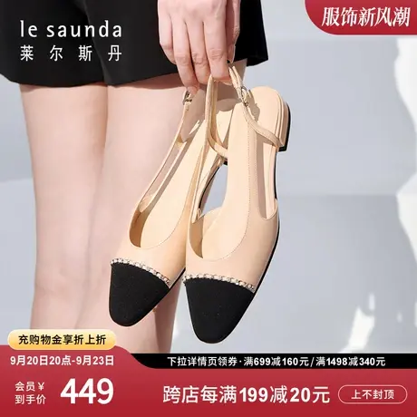 莱尔斯丹2023秋冬新款时尚拼色圆头链条饰扣后空凉鞋女鞋18501商品大图