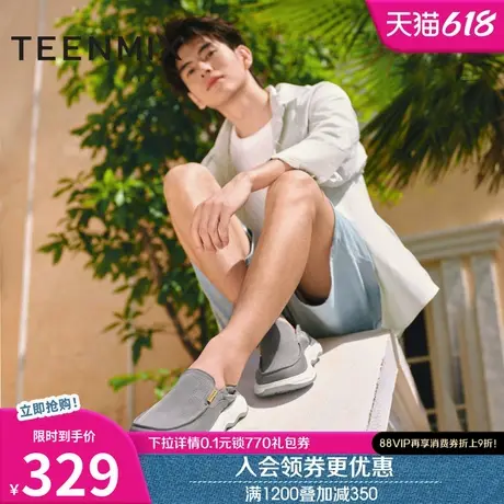 天美意舒适懒人帆布鞋一脚蹬男厚底休闲鞋透气单鞋夏新款商场同款图片