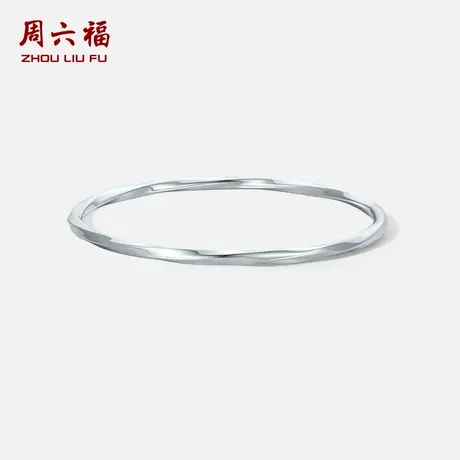 周六福PT950铂金手镯女亮面莫比乌斯环闭口手镯简约精致618礼物商品大图