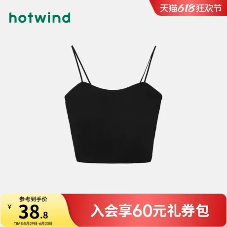 热风2024年夏季新款女士时尚罗纹抹胸吊带修身显瘦短款小背心内搭商品大图