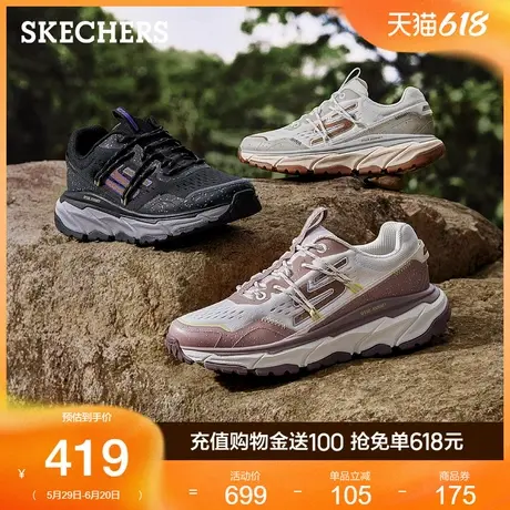 斯凯奇2025夏季新款女鞋户外鞋透气轻盈休闲运动鞋复古舒适跑步鞋商品大图