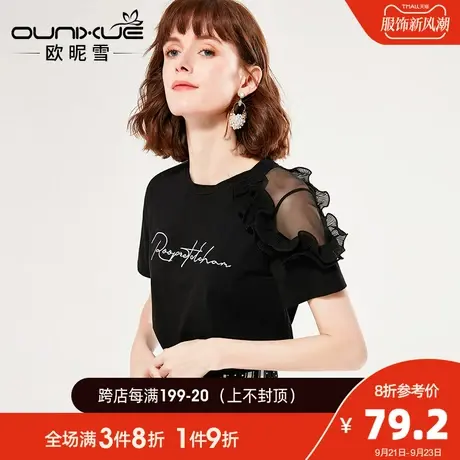 欧昵雪2023夏季新款圆领字母绣花拼接花边网纱短袖显瘦T恤女上衣商品大图