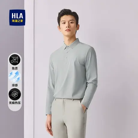 HLA/海澜之家凉感免烫长袖POLO衫2025春夏新款透气时尚翻领T恤男商品大图
