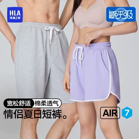 情侣百搭棉感休闲五分打底裤短裤吸汗透气家居裤夏季商品大图