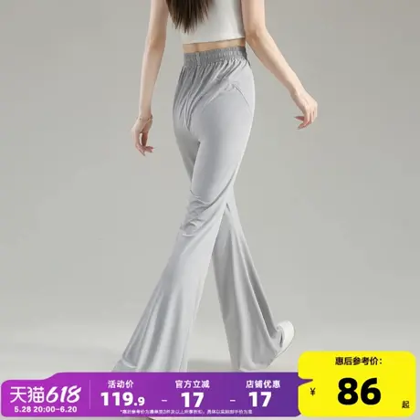 唐狮25夏季新款休闲裤女冰丝喇叭裤修身时尚薄款裤子女W图片