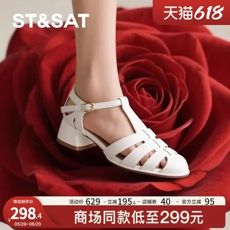 星期六复古透气白色罗马凉鞋女25夏季新款真皮包头厚底猪笼单鞋子商品大图