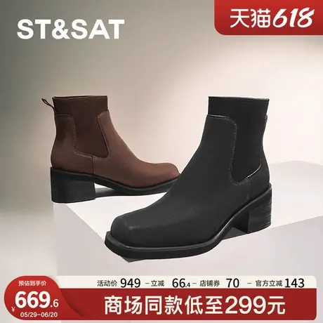 星期六切尔西靴2024冬新款短筒时尚通勤爆款黑色潮女靴SSC4116391图片