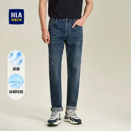HLA/海澜之家五袋款轻薄牛仔裤25春夏新冰裤科技凉感绣花直筒裤男图片