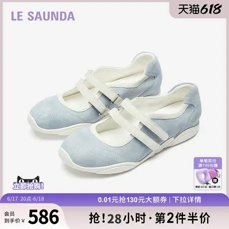 莱尔斯丹2025秋季新款时尚圆头浅口休闲芭蕾玛丽珍鞋6M24303商品大图