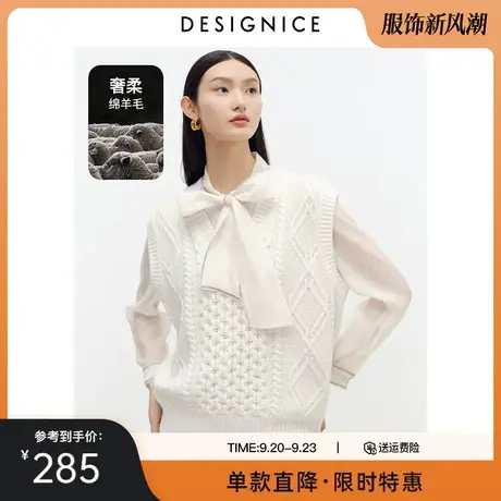 迪赛尼斯冬季新款羊毛宽松学院风绞花V领针织马甲女白色背心商品大图