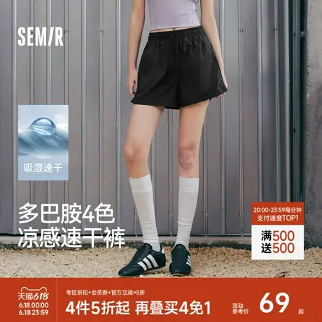 森马休闲裤女凉感短裤宽松运动裤夏季2025新款黑色裤子开叉速干裤商品大图