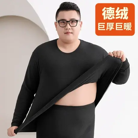 加肥加大码圆领打底衫秋冬季德绒双面加绒加厚男保暖内衣内搭上衣商品大图