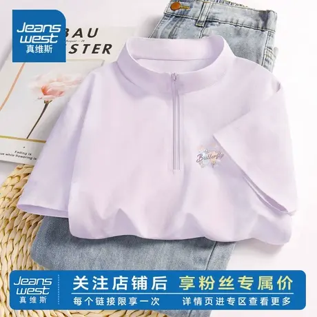 HG真维斯防晒短袖t恤女2025新款夏季半拉链速干体恤修身显瘦上衣商品大图