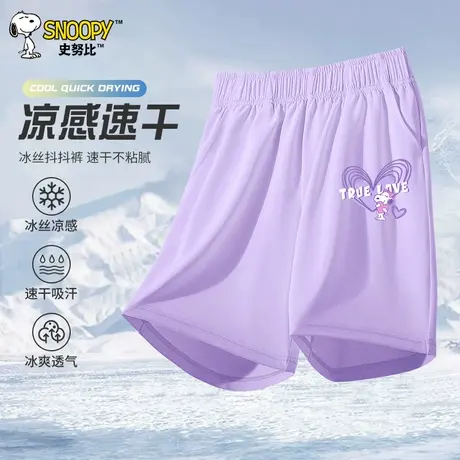 史努比童装女童短裤儿童夏季洋气裤子2024新款女孩冰丝速干休闲裤图片