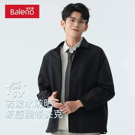 班尼路冰感防晒夹克外套男2025春季美式潮牌痞帅男士翻领工装外套图片