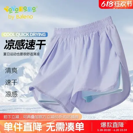 班尼路童装YBB系列女童运动短裤儿童凉感假两件裤子中大童运动裤商品大图