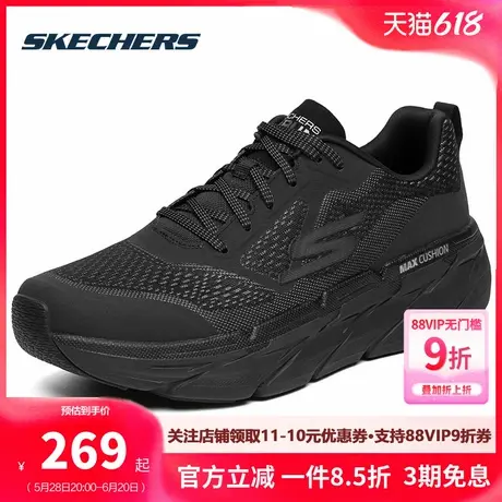 斯凯奇跑步鞋男鞋春季新款纯黑色官方正品旗舰运动鞋透气休闲鞋子图片