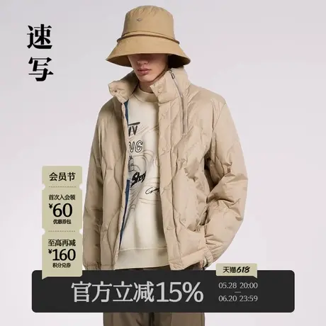 速写男装秋季新款羽绒服短款轻薄宽松休闲立领潮流时尚设计感外套商品大图