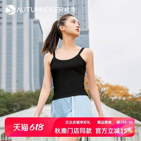 秋鹿夏季运动吊带背心女款纯色螺纹薄款内搭背心女外穿休闲打底衫商品大图