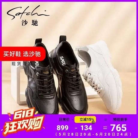 沙驰男鞋黑男士休闲皮鞋男款旗舰店新款牛皮简约轻便百搭时尚青年商品大图
