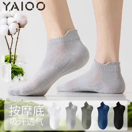 雅鹿袜子男夏季薄款纯棉网眼运动短筒船袜吸汗防臭毛巾底羽毛球袜商品大图