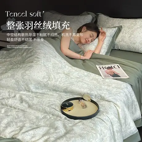 雅鹿夏被夏凉被四件套夏季凉感冰丝空调被单双人可机洗薄被子商品大图