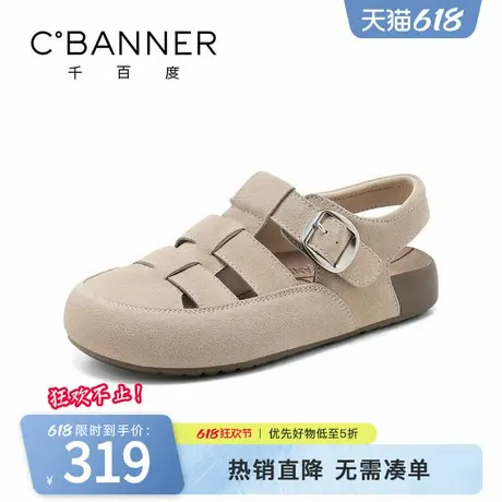 千百度女鞋2025夏季新款复古镂空勃肯鞋罗马外穿踩屎感休闲凉鞋商品大图