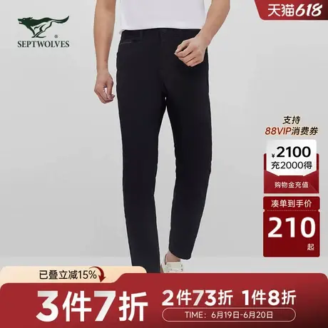 N[商场同款]七匹狼牛仔裤男裤时尚弹力牛仔长裤休闲直筒裤子百搭商品大图