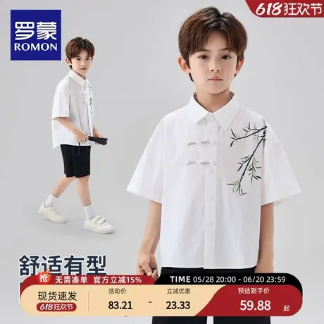 罗蒙男童短袖衬衫国风儿童新中式竹子衬衣男孩古风夏季中大童百搭图片