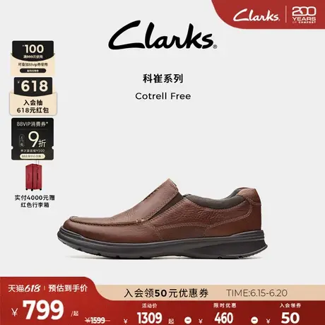 Clarks其乐Cotrell Free春夏一脚蹬百搭休闲皮鞋男爸爸鞋商品大图