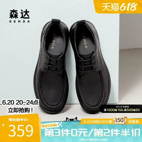 森达休闲皮鞋男春秋舒适软面简约百搭系带真皮平底休闲鞋JDZ04DM4商品大图
