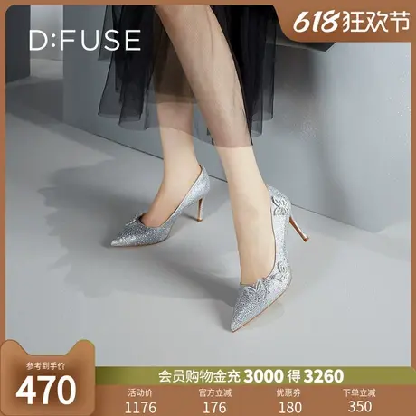 Dfuse迪芙斯2024秋新款party鞋立体幻彩蝴蝶满钻高跟鞋宴会鞋婚鞋图片