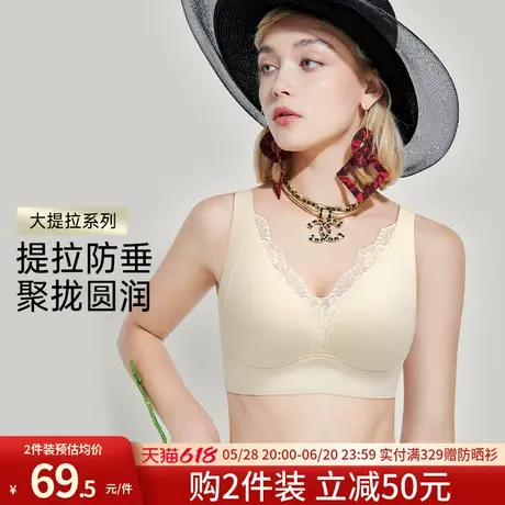润微薄款无痕内衣女大胸防下垂收副乳小胸聚拢调整型2025爆款文胸商品大图