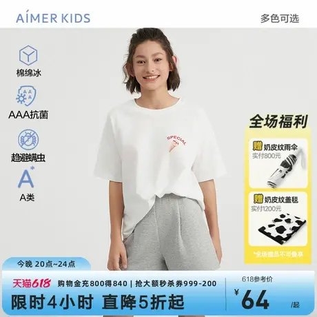 爱慕少女女童防螨家居服凉感可外穿3A抗菌短袖上衣三分睡裤夏商品大图