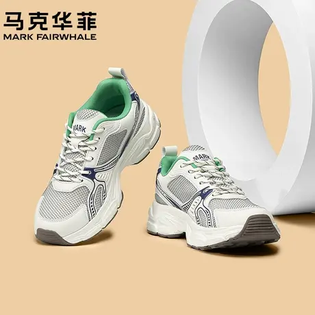 马克华菲男鞋2025年夏季新款透气老爹鞋厚底潮牌运动休闲网面鞋男商品大图