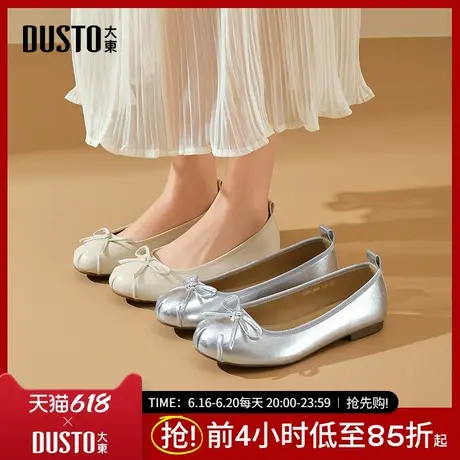 大东浅口鞋女鞋2025春季新款甜美方跟低跟套脚圆头橡筋C3076商品大图